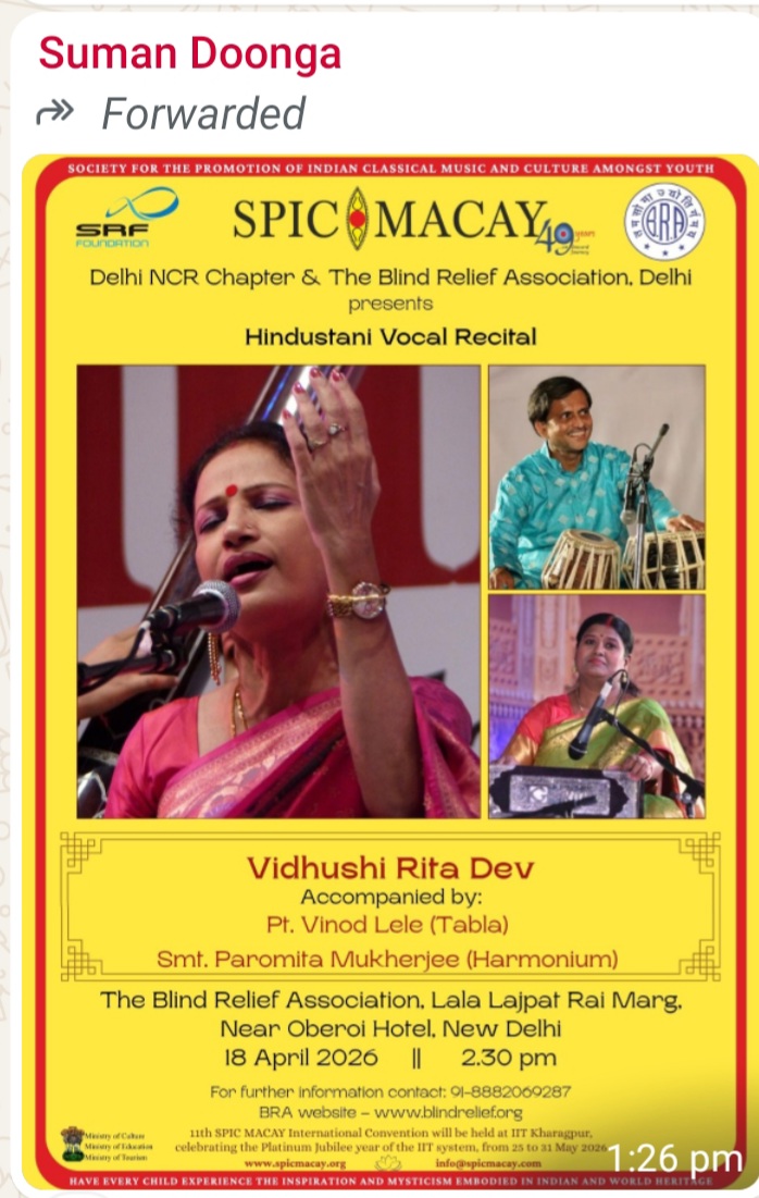 Hindustan Vocal Recital  